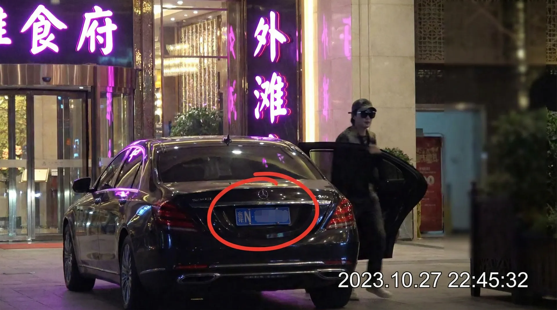 oety欧亿体育官网 - 豪车餐厅外被拍
